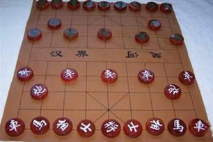 象棋