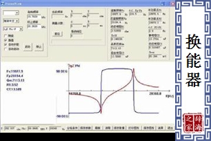 换能器