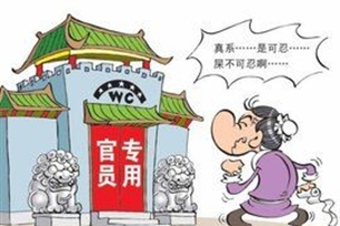 是可忍，孰不可忍的意思、造句、近义词