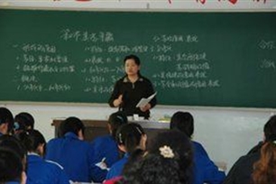 教学的意思、造句、近义词