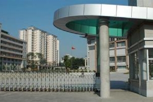 职业学校