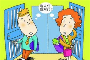 隔壁的意思、造句、近义词