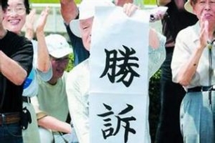 胜诉的意思、造句、反义词