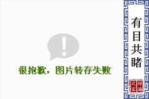 有目共睹的意思、造句、近义词