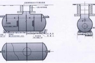 化粪池