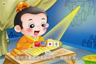 映月读书的意思、造句、近义词