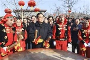 与民同乐