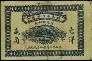 毫洋