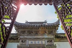 光禄寺